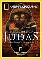 Click image for larger version

Name:	judas_nationalgeo.jpg
Views:	516
Size:	70.9 KB
ID:	1641